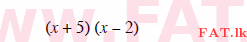 National Syllabus : Ordinary Level (O/L) Mathematics - 2015 December - Paper I (தமிழ் Medium) 13 299