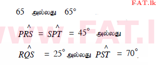 National Syllabus : Ordinary Level (O/L) Mathematics - 2015 December - Paper I (தமிழ் Medium) 27 313