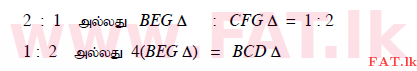 National Syllabus : Ordinary Level (O/L) Mathematics - 2015 December - Paper I (தமிழ் Medium) 29 315