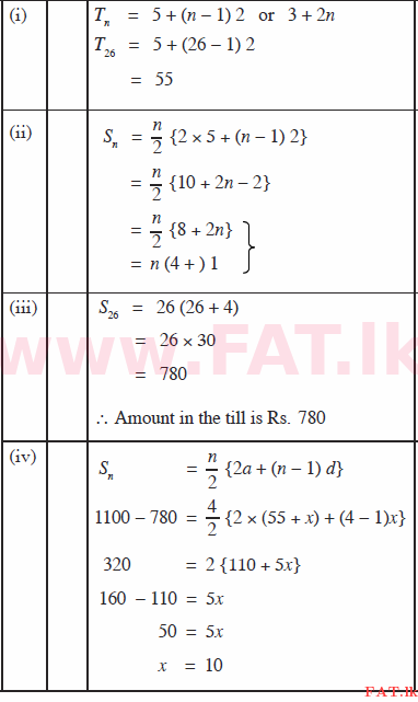 National Syllabus : Ordinary Level (O/L) Mathematics - 2015 December - Paper II (English Medium) 7 331