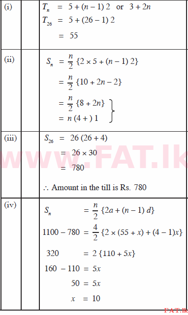 දේශීය විෂය නිර්දේශය : සාමාන්‍ය පෙළ (O/L) ගණිතය - 2015 දෙසැම්බර් - ප්‍රශ්න පත්‍රය II (English මාධ්‍යය) 7 331