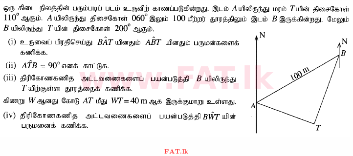 உள்ளூர் பாடத்திட்டம் : சாதாரண நிலை (சா/த) கணிதம் - 2015 டிசம்பர் - தாள்கள் II (தமிழ் மொழிமூலம்) 4 1