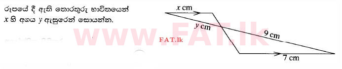 National Syllabus : Ordinary Level (O/L) Mathematics - 2014 December - Paper I (සිංහල Medium) 17 1