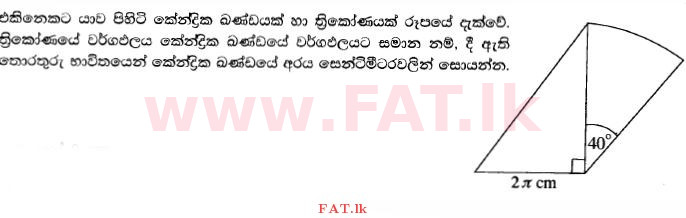 National Syllabus : Ordinary Level (O/L) Mathematics - 2014 December - Paper I (සිංහල Medium) 26 1