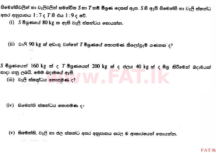 National Syllabus : Ordinary Level (O/L) Mathematics - 2014 December - Paper I (සිංහල Medium) 33 1