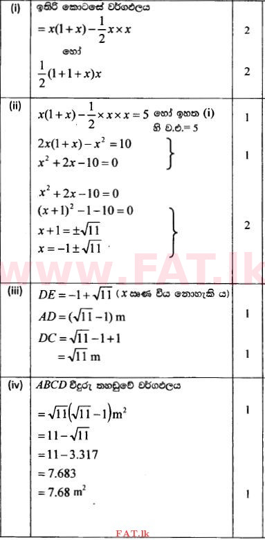 National Syllabus : Ordinary Level (O/L) Mathematics - 2014 December - Paper II (සිංහල Medium) 3 510