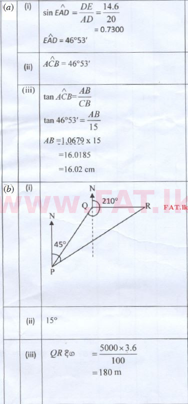 உள்ளூர் பாடத்திட்டம் : சாதாரண நிலை (சா/த) கணிதம் - 2014 டிசம்பர் - தாள்கள் II (සිංහල மொழிமூலம்) 4 511