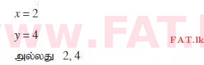 National Syllabus : Ordinary Level (O/L) Mathematics - 2014 December - Paper I (தமிழ் Medium) 13 534
