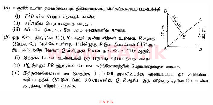 National Syllabus : Ordinary Level (O/L) Mathematics - 2014 December - Paper II (தமிழ் Medium) 4 1