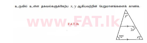 National Syllabus : Ordinary Level (O/L) Mathematics - 2012 December - Paper I (தமிழ் Medium) 14 1