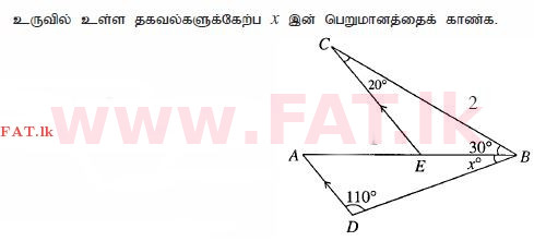 National Syllabus : Ordinary Level (O/L) Mathematics - 2012 December - Paper I (தமிழ் Medium) 18 1