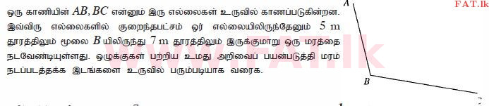දේශීය විෂය නිර්දේශය : සාමාන්‍ය පෙළ (O/L) ගණිතය - 2012 දෙසැම්බර් - ප්‍රශ්න පත්‍රය I (தமிழ் මාධ්‍යය) 29 1