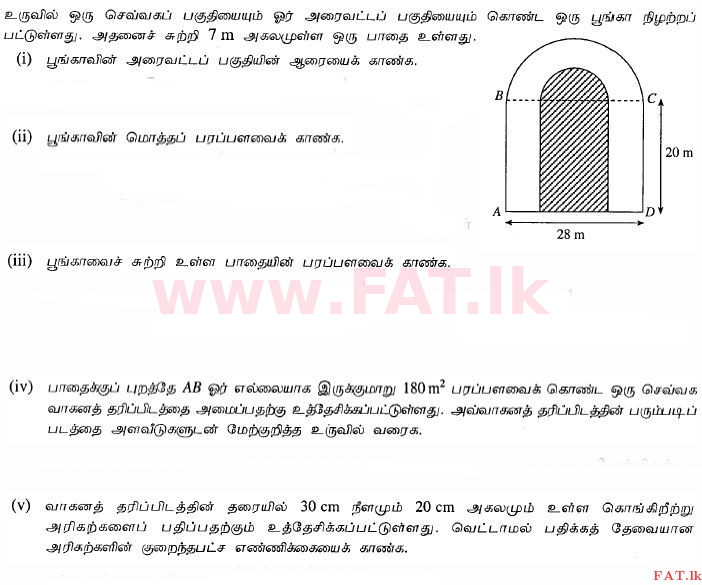 National Syllabus : Ordinary Level (O/L) Mathematics - 2012 December - Paper I (தமிழ் Medium) 32 1