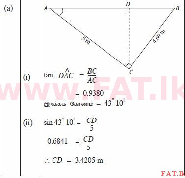 National Syllabus : Ordinary Level (O/L) Mathematics - 2012 December - Paper II (தமிழ் Medium) 4 1731