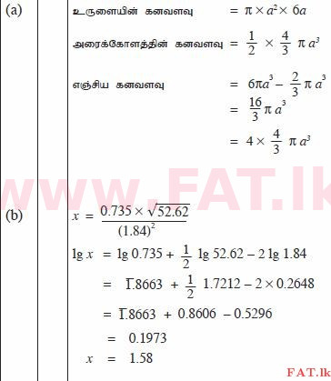உள்ளூர் பாடத்திட்டம் : சாதாரண நிலை (சா/த) கணிதம் - 2012 டிசம்பர் - தாள்கள் II (தமிழ் மொழிமூலம்) 6 1734