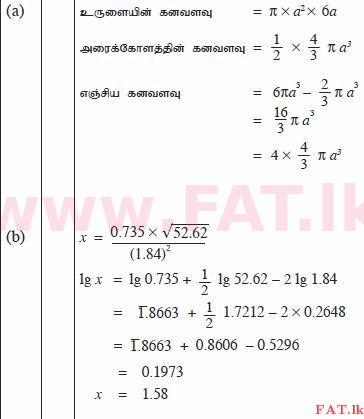 National Syllabus : Ordinary Level (O/L) Mathematics - 2012 December - Paper II (தமிழ் Medium) 6 1734