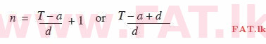 உள்ளூர் பாடத்திட்டம் : சாதாரண நிலை (சா/த) கணிதம் - 2012 டிசம்பர் - தாள்கள் I (English மொழிமூலம்) 20 1657