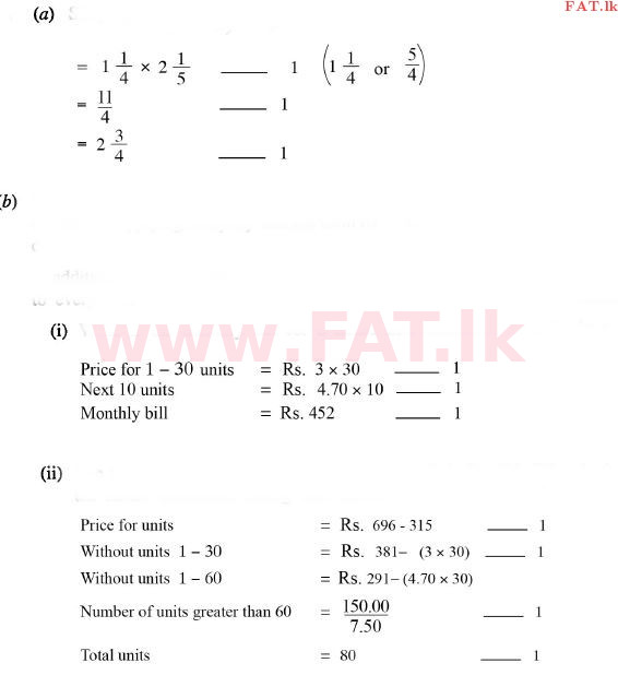 National Syllabus : Ordinary Level (O/L) Mathematics - 2012 December - Paper I (English Medium) 31 1668