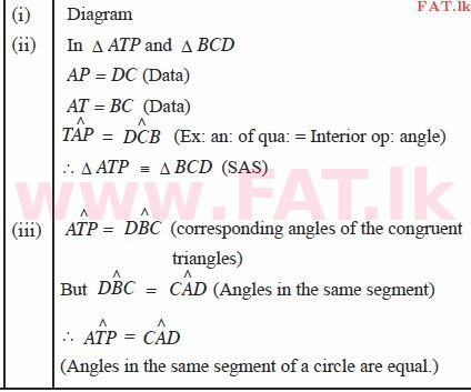 National Syllabus : Ordinary Level (O/L) Mathematics - 2012 December - Paper II (English Medium) 12 1688