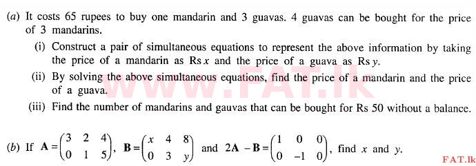 දේශීය විෂය නිර්දේශය : සාමාන්‍ය පෙළ (O/L) ගණිතය - 2011 දෙසැම්බර් - ප්‍රශ්න පත්‍රය II A (English මාධ්‍යය) 4 1