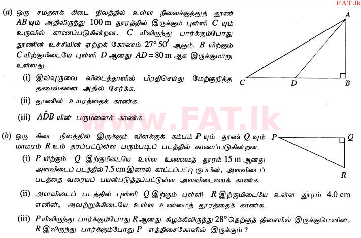 National Syllabus : Ordinary Level (O/L) Mathematics - 2010 December - Paper II (தமிழ் Medium) 4 1