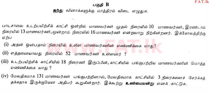 National Syllabus : Ordinary Level (O/L) Mathematics - 2010 December - Paper II (தமிழ் Medium) 7 1