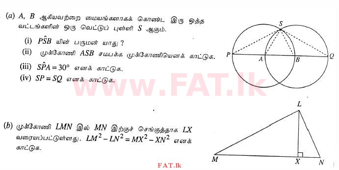 National Syllabus : Ordinary Level (O/L) Mathematics - 2010 December - Paper II (தமிழ் Medium) 12 1