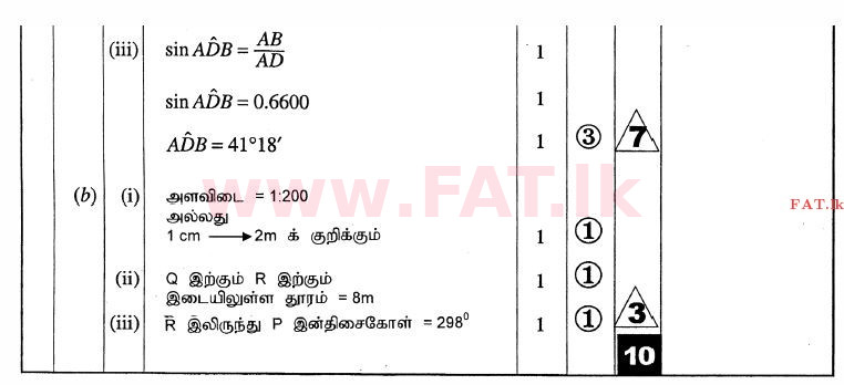 National Syllabus : Ordinary Level (O/L) Mathematics - 2010 December - Paper II (தமிழ் Medium) 4 2659