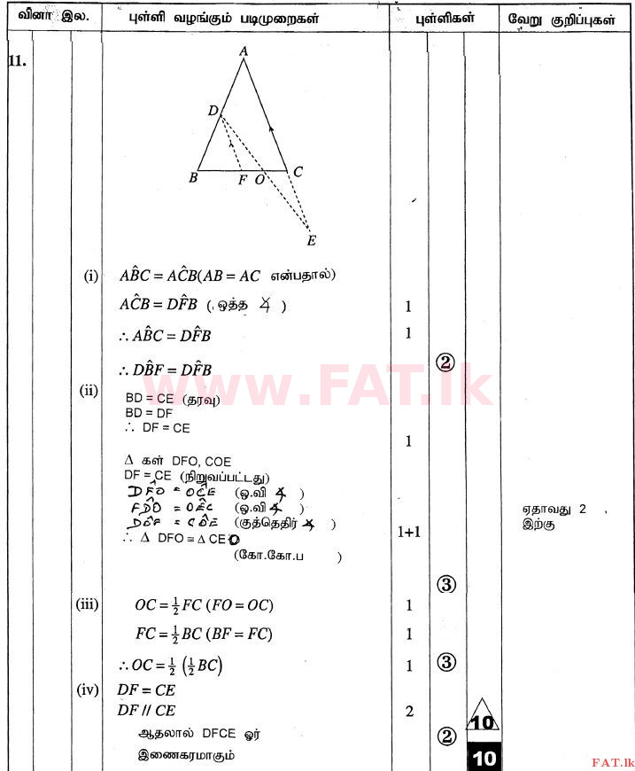 உள்ளூர் பாடத்திட்டம் : சாதாரண நிலை (சா/த) கணிதம் - 2010 டிசம்பர் - தாள்கள் II (தமிழ் மொழிமூலம்) 11 2668