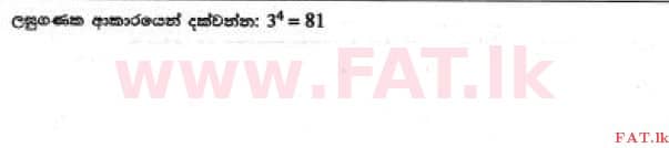 உள்ளூர் பாடத்திட்டம் : சாதாரண நிலை (சா/த) கணிதம் - 2017 டிசம்பர் - தாள்கள் I (සිංහල மொழிமூலம்) 3 1