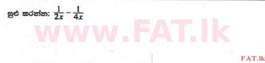 உள்ளூர் பாடத்திட்டம் : சாதாரண நிலை (சா/த) கணிதம் - 2017 டிசம்பர் - தாள்கள் I (සිංහල மொழிமூலம்) 4 1