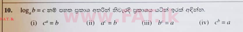 National Syllabus : Ordinary Level (O/L) Mathematics - 2020 March - Paper I (සිංහල Medium) 10 1