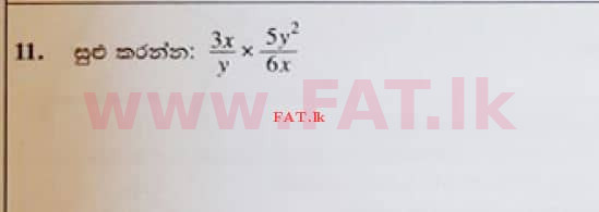 දේශීය විෂය නිර්දේශය : සාමාන්‍ය පෙළ (O/L) ගණිතය - 2020 මාර්තු - ප්‍රශ්න පත්‍රය I (සිංහල මාධ්‍යය) 11 1