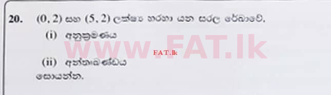 දේශීය විෂය නිර්දේශය : සාමාන්‍ය පෙළ (O/L) ගණිතය - 2020 මාර්තු - ප්‍රශ්න පත්‍රය I (සිංහල මාධ්‍යය) 20 1