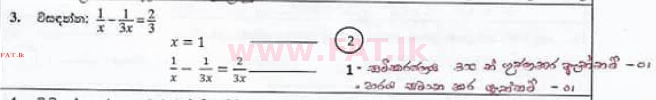 உள்ளூர் பாடத்திட்டம் : சாதாரண நிலை (சா/த) கணிதம் - 2020 மார்ச் - தாள்கள் I (සිංහල மொழிமூலம்) 3 4335
