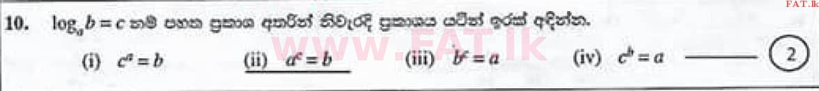 National Syllabus : Ordinary Level (O/L) Mathematics - 2020 March - Paper I (සිංහල Medium) 10 4342