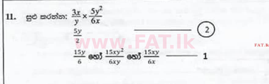 දේශීය විෂය නිර්දේශය : සාමාන්‍ය පෙළ (O/L) ගණිතය - 2020 මාර්තු - ප්‍රශ්න පත්‍රය I (සිංහල මාධ්‍යය) 11 4343