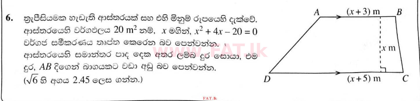 National Syllabus : Ordinary Level (O/L) Mathematics - 2020 March - Paper II (සිංහල Medium) 6 1