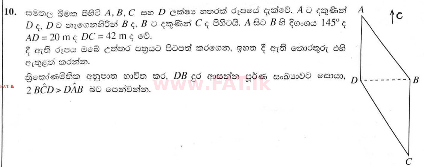National Syllabus : Ordinary Level (O/L) Mathematics - 2020 March - Paper II (සිංහල Medium) 10 1