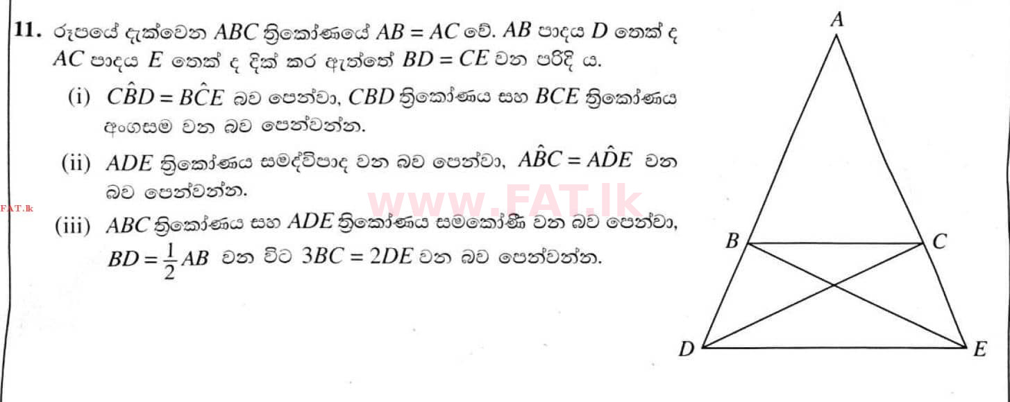 National Syllabus : Ordinary Level (O/L) Mathematics - 2020 March - Paper II (සිංහල Medium) 11 1