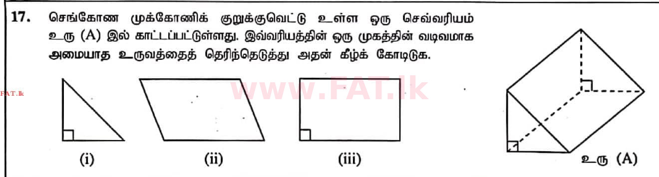 National Syllabus : Ordinary Level (O/L) Mathematics - 2020 March - Paper I (தமிழ் Medium) 17 1