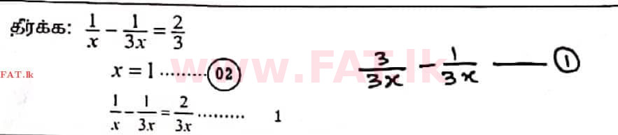 National Syllabus : Ordinary Level (O/L) Mathematics - 2020 March - Paper I (தமிழ் Medium) 3 4379
