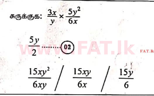 National Syllabus : Ordinary Level (O/L) Mathematics - 2020 March - Paper I (தமிழ் Medium) 11 4388