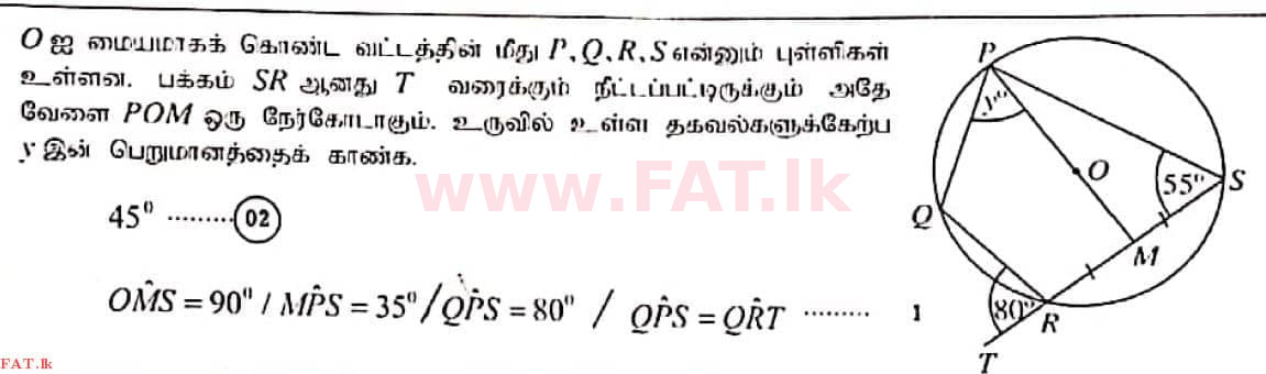 National Syllabus : Ordinary Level (O/L) Mathematics - 2020 March - Paper I (தமிழ் Medium) 22 4399