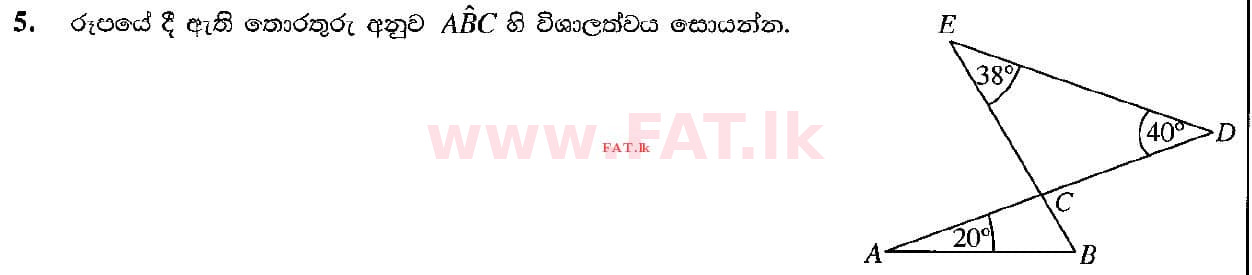 உள்ளூர் பாடத்திட்டம் : சாதாரண நிலை (சா/த) கணிதம் - 2021 மே - தாள்கள் I (සිංහල மொழிமூலம்) 5 1