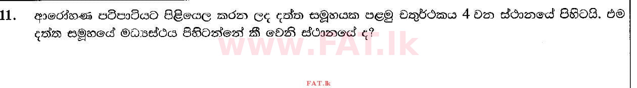 National Syllabus : Ordinary Level (O/L) Mathematics - 2021 May - Paper I (සිංහල Medium) 11 1