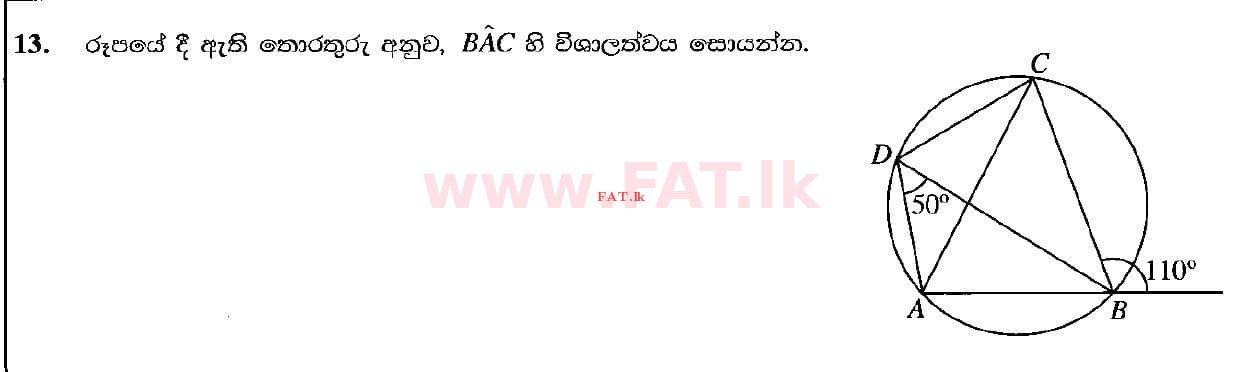 National Syllabus : Ordinary Level (O/L) Mathematics - 2021 May - Paper I (සිංහල Medium) 13 1