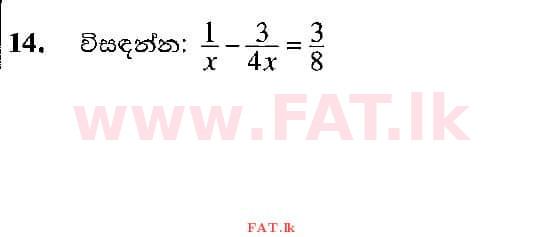 National Syllabus : Ordinary Level (O/L) Mathematics - 2021 May - Paper I (සිංහල Medium) 14 1