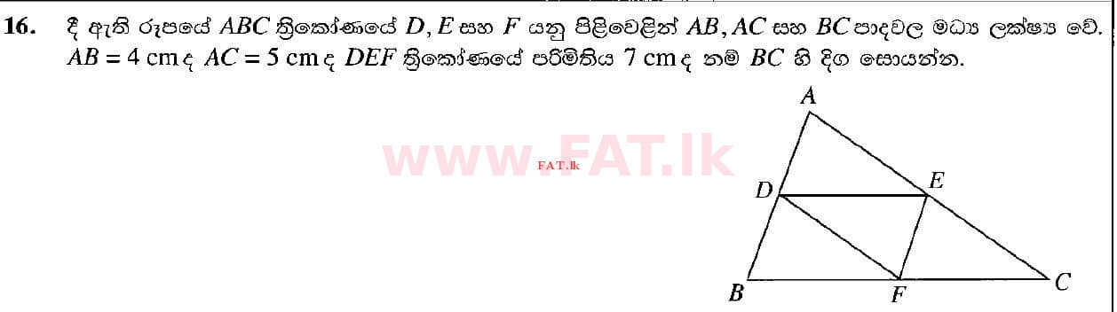 National Syllabus : Ordinary Level (O/L) Mathematics - 2021 May - Paper I (සිංහල Medium) 16 1
