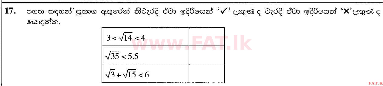 National Syllabus : Ordinary Level (O/L) Mathematics - 2021 May - Paper I (සිංහල Medium) 17 1